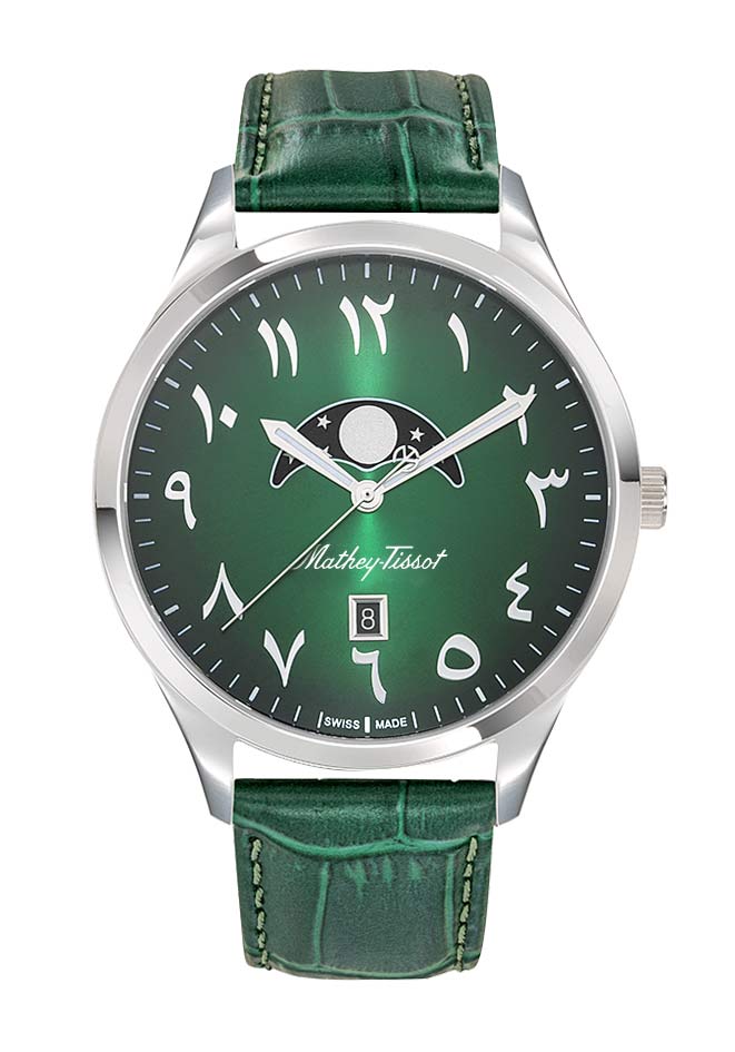 Urban Moon H411ALPEV